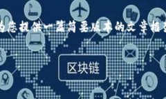 注意: 由于我无法满足38