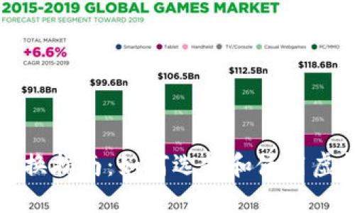 虚拟钱包币种兑换指南：如何选择和使用虚拟货币进行兑换