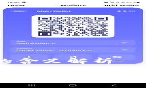 搬U虚拟币的含义解析

搬U虚拟币：新兴数字资产的深度分析