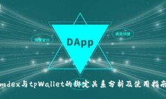mdex与tpWallet的绑定关系分