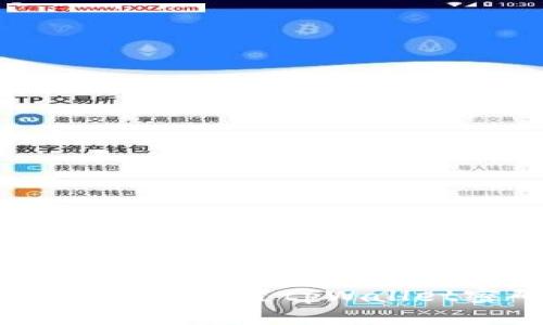 pre如何安全有效地重置tpWallet密码：详尽指南