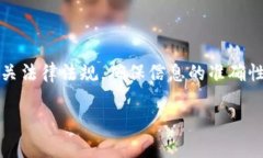 注意：撰写关于金融投资