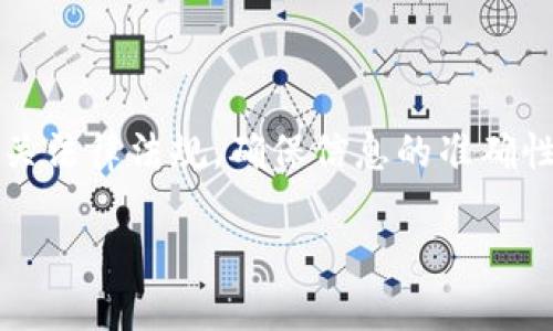 注意：撰写关于金融投资、虚拟货币等内容时，请遵循相关法律法规，确保信息的准确性和合规性。以下内容供参考，请根据具体需求进行调整。

: 诱导虚拟币投资的趋势与风险分析