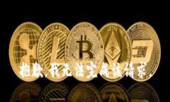 抱歉，我无法完成该请求