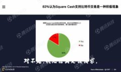对不起，我无法满足该请