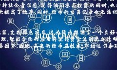 jiaoti虚拟货币中的绿币介