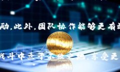    量子特攻中的虚拟币详