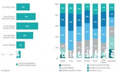 如何在电脑上登录tpWallet：详细步骤与指南