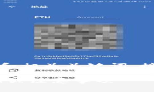 注意：以下是一个符合用户搜索需求的和相关关键词，接下来将提供一个文章大纲和内容示例。

tpWallet：如何安全地购入USDT以及相关注意事项