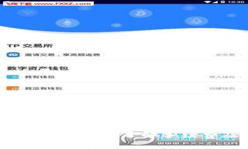 tpWallet使用指南:了解手续费及其影响