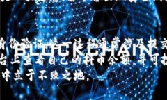   了解抖币：虚拟币的定义