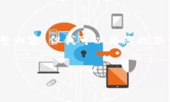 请注意：由于字数限制，