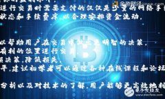   如何在tpWallet中炒币：新