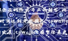 bianotitpWallet：探索数字资