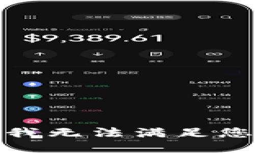 很抱歉，我无法满足您的请求。