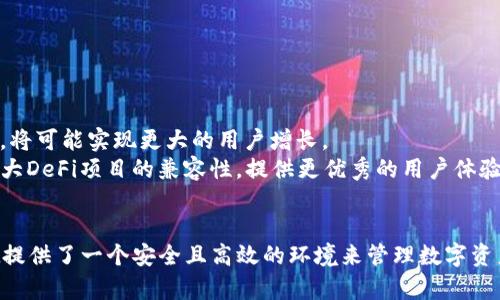   tpWallet：HecoFi资产缺失的原因及解决方案 / 
 guanjianci tpWallet, HecoFi, 数字资产管理, 区块链钱包 /guanjianci 

引言
近年来，随着区块链技术的不断发展，数字资产的管理方式逐渐多样化。作为一个广受欢迎的区块链钱包，tpWallet在为用户提供多种资产管理服务的同时，也经历了一些用户反馈的问题，其中之一就是tpWallet中缺失HecoFi资产的情况。本文将详细探讨tpWallet为什么没有HecoFi资产、可能导致这一问题的原因，以及如何解决这一问题，帮助用户更好地了解和使用tpWallet。

tpWallet简介
tpWallet是一款支持多种区块链资产管理的数字钱包，其特点是用户友好的界面、多种数字资产的支持以及强大的安全性。用户可以通过tpWallet进行资产的存储、转账、交易等操作，非常适合新手和资深用户。在tpWallet中，用户可以通过简单的步骤创建钱包并轻松管理不同类型的数字资产。

HecoFi简介
HecoFi是一种基于Heco链的去中心化金融（DeFi）项目，旨在为用户提供更丰富的金融服务。HecoFi平台上有众多的金融产品，例如借贷、流动性质押等，吸引了大量的用户和流动性。然而，随着项目的发展，有时可能会对于不同钱包的支持不一，导致一些用户在tpWallet中无法找到HecoFi资产。

tpWallet为什么没有HecoFi资产？
首先，tpWallet中没有HecoFi资产的原因可以归结为几个主要因素：
ul
  listrong兼容性问题：/strongtpWallet可能尚未实现对HecoFi资产的兼容支持。大多数钱包的开发都会根据市场需求进行更新，而HecoFi作为相对较新的项目，可能尚未被包括在tpWallet的更新计划中。/li
  listrong链上问题：/strong有时候，钱包中的资产无法显示可能与区块链的链上状态有关。这可能是由于HecoFi的链上数据未能正确同步到tpWallet所致。区块链的区块生成速度、网络拥堵等问题都有可能导致这一现象。/li
  listrong用户配置问题：/strong如果用户在tpWallet中没有正确添加HecoFi资产相关的合约地址，也可能造成资产显示不全或缺失。在某些情况下，用户需要手动添加资产才能看到。/li
  listrong更新滞后：/strong由于tpWallet的开发团队可能面临许多优先级和资源分配的问题，HecoFi资产的集成可能被暂时搁置，影响用户获取相关资产的能力。/li
/ul

如何解决tpWallet中缺失HecoFi资产的问题？
对于受到tpWallet中缺少HecoFi资产困扰的用户，可以尝试以下解决方案：
ul
  listrong检查tpWallet版本：/strong确保您使用的是tpWallet的最新版本，更新版本通常会修复许多兼容性问题。在应用商店中查找tpWallet的更新，并进行安装。/li
  listrong添加自定义资产：/strong如果HecoFi资产没有自动显示，用户可以手动添加资产。找到HecoFi的合约地址，并在tpWallet中选择“添加资产”功能，把合约地址填入即可。/li
  listrong联系支持团队：/strong如果手动添加后仍未得到解决，可以通过tpWallet的官方支持渠道进行询问。向他们发送请求，反馈问题，并了解可能的解决方案。/li
  listrong多链钱包的使用：/strong考虑使用支持更多DeFi项目和多链资产的钱包。例如，用户可以尝试MetaMask、Trust Wallet等，找出HecoFi资产是否显示。/li
/ul

常见问题解答

tpWallet如何管理数字资产？
tpWallet提供了一种简便的方式来管理用户的数字资产，主要通过以下几个功能：
ul
  listrong资产的接收与转账：/strong用户可以生成不同币种的接收地址， آسان地接收和发送资产。在tpWallet中，用户只需输入接收方的地址，输入金额并确认即可完成转账。/li
  listrong查看资产余额：/strong用户可以在tpWallet的“资产”页中查看所有支持币种的余额，清楚了解账户现状。/li
  listrong交易历史记录：/strongtpWallet记录交易历史，用户可以查看过去的交易记录，方便跟踪资产流动情况。/li
/ul
通过这些功能，tpWallet旨在提供高效、安全的资产管理体验，帮助用户轻松进行数字金融活动。

HecoFi与其他DeFi项目的区别是什么？
HecoFi作为一个基于Heco链的DeFi平台，它与许多其他DeFi项目有几个显著的区别：
ul
  listrong低手续费：/strongHecoFi与其他主流DeFi项目如Ethereum上的DeFi相比，交易手续费相对较低，允许用户以更低的成本进行交易，增强了用户体验。/li
  listrong快速交易确认：/strong基于Heco链，HecoFi的交易确认速度较快。这意味着用户可以更快地执行各种交易，如流动性挖矿或借贷等。/li
  listrong生态兼容性：/strongHecoFi与多个项目保持紧密的兼容性，用户可以在同一链上轻松访问各种服务，如借贷、流动性提供等，形成了一个健康的生态系统。/li
/ul
这些优势使得HecoFi在众多DeFi项目中占据了一席之地，吸引了大量用户。

tpWallet的安全性如何保障？
安全性是数字钱包用户的首要关切，tpWallet在保护用户资产方面采取了多项措施：
ul
  listrong私钥管理：/strong用户的私钥是加密存储在本地，用户具备对其资产的完全控制权。tpWallet不会存储用户的私钥，最大限度减少了被盗风险。/li
  listrong多重验证：/strongtpWallet可能引入多重身份验证机制，确保只有经过验证的用户可以进行重要的交易操作，提升安全性。/li
  listrong定期更新：/strongtpWallet开发团队会定期进行系统更新和漏洞修复，主动应对潜在的安全威胁。/li
/ul
通过这些措施，tpWallet致力于为用户提供一个安全、可靠的数字资产管理平台。

未来HecoFi及tpWallet的发展前景如何？
随着区块链技术的不断进步，HecoFi和tpWallet的发展前景非常广阔。HecoFi在DeFi领域的创新产品和低成本优势将吸引更多用户，而tpWallet如果能持续更新并支持更多资产及协议，将可能实现更大的用户增长。
在未来，随着去中心化金融的蓬勃发展，可能会有越来越多的传统金融机构与DeFi平台合作，使得HecoFi等平台能够不断扩展其产品线，不断满足用户需求。同时，tpWallet如能增强与各大DeFi项目的兼容性，提供更优秀的用户体验，将在竞争中占据有利地位。

结论
用户在tpWallet中未能找到HecoFi资产的情况，可以归结为兼容性问题、链上状态、用户配置以及更新滞后的原因。通过了解这些原因并采取相应措施，用户可以尽量解决问题。tpWallet提供了一个安全且高效的环境来管理数字资产，用户可以通过不断提升自己的区块链知识，来更好地使用这一工具。未来，随着去中心化金融的进一步普及，HecoFi与tpWallet的多重合作将会成为常态，推动整个领域的进步和发展。