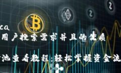  sobra lógica 思考一个符合