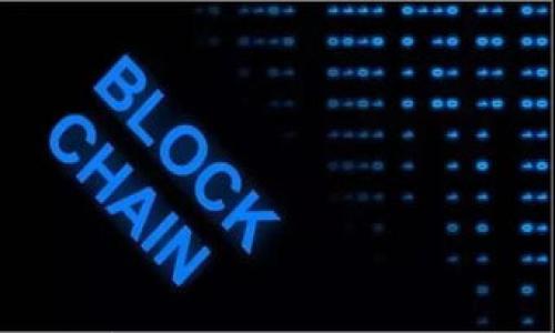 

瑞波币在tpWallet的链解析 - 什么是瑞波币，如何在tpWallet中使用？