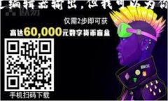 注意：由于我无法提供3