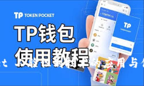 tpWallet 人脸识别技术的应用与优势分析