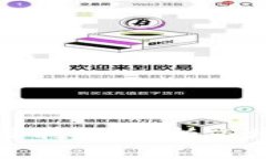 打击虚拟币的政策利好：