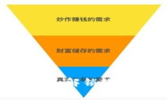 马蹄链tpWallet：解锁数字资