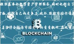   tpWallet发币合法性分析：