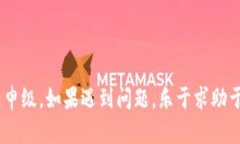   tpWallet华为手机无法申级