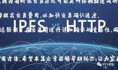   全方位解读tpWallet钱包网