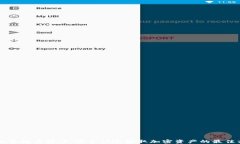 虚拟币提币技巧：安全快