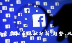 2023年投资虚拟币现状分析