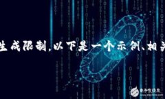 请注意：生成3800字的详细