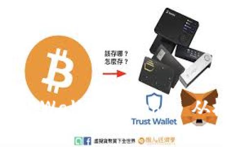 深入了解tpWallet的aphp: 从概念到应用