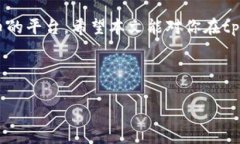 思考和关键词:jiaoti如何在