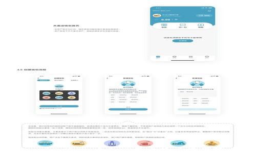 
tpWallet：安全性与定位功能详解