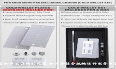 虚拟币交易纳税指南：如