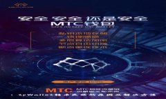 : tpWallet转币失败的原因及