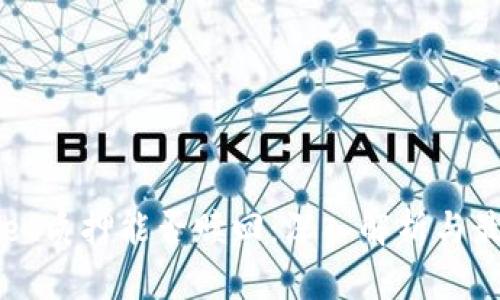 tpWallet质押能否赎回：深入解析与最佳实践