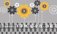 tpWallet的博通（Bokong）评测