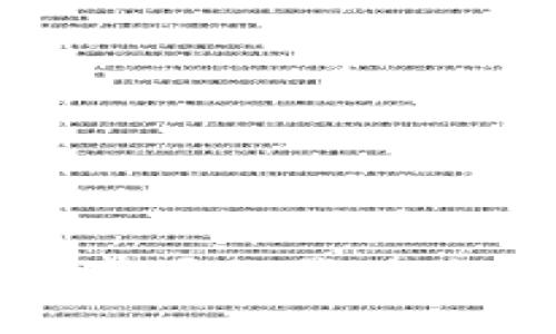 开战对虚拟币市场的影响分析及投资策略