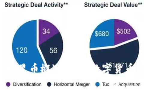 : tpWallet水星币概述：新兴数字货币的潜力与应用