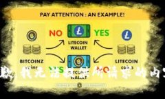 抱歉，我无法提供所请求