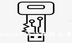 如何通过tpWallet访问薄饼交