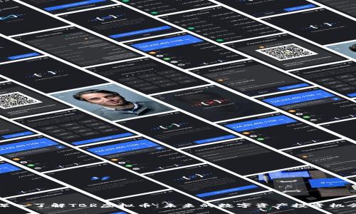 深入了解TBR虚拟币：未来的数字资产投资机会