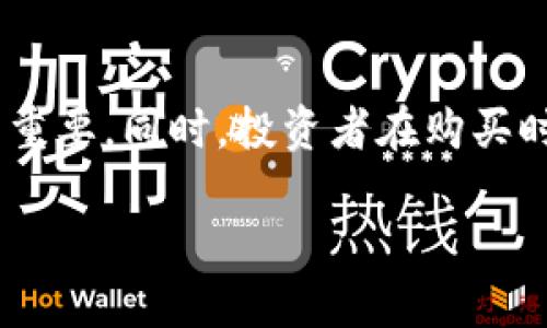   如何通过tpWallet购买DXM：详细指南与技巧 / 
 guanjianci tpWallet, DXM, 加密货币购买, 数字资产 /guanjianci 

引言
在数字经济迅速发展的今天，越来越多的人开始关注加密货币的投资与交易。其中，DXM作为一种新兴的数字资产，受到了众多投资者的青睐。而tpWallet作为一个功能强大且用户友好的加密钱包，为用户购买DXM提供了便利的渠道。在本篇文章中，我们将详细介绍如何通过tpWallet购买DXM，并提供一些实用的建议与技巧。

一、什么是tpWallet？
tpWallet是一款专注于加密货币存储与交易的数字钱包应用。它不仅支持多种主流加密货币的存储与转账，还具有便捷的购买功能。用户可以通过该钱包直接购买符合自己需求的各种加密货币，包括DXM。在安全性、便捷性和用户体验方面，tpWallet均表现出色，是广大用户进行数字资产管理的首选工具之一。

二、了解DXM
DXM（Decentralized Exchange Market）是一种去中心化交易市场的代币，具有交易、投资等多种功能。与中心化交易所相比，DXM具有更高的安全性和用户隐私保护。在快速发展的区块链领域，DXM凭借其独特的技术优势，逐渐成为投资者关注的对象。为了在tpWallet中成功购买DXM，用户首先需要了解其基本信息及市场动态。

三、通过tpWallet购买DXM的步骤
1. 下载并注册tpWallet
首先，用户需要在官方网站或应用商店下载tpWallet，并进行注册。在注册过程中，需要填写电子邮件地址、设置密码等信息。完成注册后，用户将收到验证邮件，按照邮件中的指引进行邮箱验证。

2. 进行身份验证
为了确保用户的安全性，tpWallet会要求进行身份验证。这一过程通常涉及上传身份证明文件和自拍照，以确认用户身份的真实性。身份验证可以增强账户的安全性，并提高交易限额。

3. 充值账户
成功注册并完成身份验证后，用户需要向tpWallet账户充值。用户可以选择通过银行转账、信用卡或其他主流支付方式充值。充值金额会迅速到账，用户可以在钱包中查看到余额。

4. 找到DXM并下单
在tpWallet的交易页面，用户可以搜索DXM。在找到后，用户需要点击购买按钮，输入购买数量和价格。tpWallet支持市场单和限价单两种购买方式，用户可根据市场情况选择合适的下单方式。

5. 完成交易
确认购买信息无误后，用户可以点击“确认购买”按钮，交易将会立刻被处理。交易完成后，DXM代币将直接存储到用户的tpWallet账户中，用户可以随时查看和管理。

四、常见问题解答

问题1：tpWallet的安全性如何？
tpWallet在安全性方面采取了多种措施。首先，它使用最新的加密技术保护用户的私钥和交易数据，确保用户资产的安全。其次，tpWallet提供了双重身份验证选项，用户可以开启此功能以增加账户安全性。此外，tpWallet的开发团队定期进行安全审核和漏洞测试，以及时修复潜在的安全隐患。为了进一步保障安全，用户也应定期检查账户活动，并使用强密码。

问题2：在tpWallet购买DXM需要支付手续费吗？
在tpWallet购买DXM时，用户通常需要支付一定的交易手续费。手续费的具体金额可能会根据所使用的支付方式和市场状况而有所不同。在下单时，系统会提示用户需支付的手续费，用户可以根据自己的需求决定是否继续进行交易。此外，tpWallet还可能会调整手续费政策，因此建议用户及时关注公告，以避免不必要的费用支出。

问题3：如何提取DXM到其他钱包？
提取DXM到其他钱包的步骤相对简单。用户需要在tpWallet中找到“提取”功能，选择要提取的DXM数量，并输入目标钱包的地址。为了确保资产安全，用户需仔细检查钱包地址，以免因地址错误而导致资金损失。在确认提取信息无误后，点击确认按钮完成提取。一般来说，提取请求将在一段时间内被处理，用户可以在交易记录中查看提取状态。

问题4：如果在购买过程中遇到问题，我该怎么办？
在购买DXM的过程中，如果遇到任何问题，用户可以采取以下措施：首先，检查网络连接是否正常，确保tpWallet的服务器没有故障。其次，用户可以访问tpWallet的官方网站，查找关于故障排查的指南或常见问题解答。如果问题依然无法解决，用户可以直接联系tpWallet的客服支持，提供相关信息以获得帮助。客服团队通常会及时回应用户的请求，并协助解决问题。

结论
通过tpWallet购买DXM的过程虽然简单，但用户仍然需要了解一些基本知识和注意事项，以确保交易的顺利进行。在交易前，确保账号的安全性和资金来源的合法性非常重要。同时，投资者在购买时应时刻关注市场动态，以便在合适的时机做出决策。希望本指南能帮助你顺利完成通过tpWallet购买DXM的过程，并在加密货币投资中获得成功与收益。

这就是关于如何通过tpWallet购买DXM的一个完整指南，以上内容涵盖了所有相关方面，并提供了一些深入的见解和实用的建议。如有其他问题欢迎继续询问！