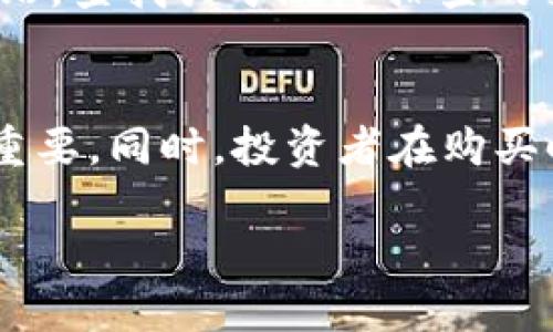   如何通过tpWallet购买DXM：详细指南与技巧 / 
 guanjianci tpWallet, DXM, 加密货币购买, 数字资产 /guanjianci 

引言
在数字经济迅速发展的今天，越来越多的人开始关注加密货币的投资与交易。其中，DXM作为一种新兴的数字资产，受到了众多投资者的青睐。而tpWallet作为一个功能强大且用户友好的加密钱包，为用户购买DXM提供了便利的渠道。在本篇文章中，我们将详细介绍如何通过tpWallet购买DXM，并提供一些实用的建议与技巧。

一、什么是tpWallet？
tpWallet是一款专注于加密货币存储与交易的数字钱包应用。它不仅支持多种主流加密货币的存储与转账，还具有便捷的购买功能。用户可以通过该钱包直接购买符合自己需求的各种加密货币，包括DXM。在安全性、便捷性和用户体验方面，tpWallet均表现出色，是广大用户进行数字资产管理的首选工具之一。

二、了解DXM
DXM（Decentralized Exchange Market）是一种去中心化交易市场的代币，具有交易、投资等多种功能。与中心化交易所相比，DXM具有更高的安全性和用户隐私保护。在快速发展的区块链领域，DXM凭借其独特的技术优势，逐渐成为投资者关注的对象。为了在tpWallet中成功购买DXM，用户首先需要了解其基本信息及市场动态。

三、通过tpWallet购买DXM的步骤
1. 下载并注册tpWallet
首先，用户需要在官方网站或应用商店下载tpWallet，并进行注册。在注册过程中，需要填写电子邮件地址、设置密码等信息。完成注册后，用户将收到验证邮件，按照邮件中的指引进行邮箱验证。

2. 进行身份验证
为了确保用户的安全性，tpWallet会要求进行身份验证。这一过程通常涉及上传身份证明文件和自拍照，以确认用户身份的真实性。身份验证可以增强账户的安全性，并提高交易限额。

3. 充值账户
成功注册并完成身份验证后，用户需要向tpWallet账户充值。用户可以选择通过银行转账、信用卡或其他主流支付方式充值。充值金额会迅速到账，用户可以在钱包中查看到余额。

4. 找到DXM并下单
在tpWallet的交易页面，用户可以搜索DXM。在找到后，用户需要点击购买按钮，输入购买数量和价格。tpWallet支持市场单和限价单两种购买方式，用户可根据市场情况选择合适的下单方式。

5. 完成交易
确认购买信息无误后，用户可以点击“确认购买”按钮，交易将会立刻被处理。交易完成后，DXM代币将直接存储到用户的tpWallet账户中，用户可以随时查看和管理。

四、常见问题解答

问题1：tpWallet的安全性如何？
tpWallet在安全性方面采取了多种措施。首先，它使用最新的加密技术保护用户的私钥和交易数据，确保用户资产的安全。其次，tpWallet提供了双重身份验证选项，用户可以开启此功能以增加账户安全性。此外，tpWallet的开发团队定期进行安全审核和漏洞测试，以及时修复潜在的安全隐患。为了进一步保障安全，用户也应定期检查账户活动，并使用强密码。

问题2：在tpWallet购买DXM需要支付手续费吗？
在tpWallet购买DXM时，用户通常需要支付一定的交易手续费。手续费的具体金额可能会根据所使用的支付方式和市场状况而有所不同。在下单时，系统会提示用户需支付的手续费，用户可以根据自己的需求决定是否继续进行交易。此外，tpWallet还可能会调整手续费政策，因此建议用户及时关注公告，以避免不必要的费用支出。

问题3：如何提取DXM到其他钱包？
提取DXM到其他钱包的步骤相对简单。用户需要在tpWallet中找到“提取”功能，选择要提取的DXM数量，并输入目标钱包的地址。为了确保资产安全，用户需仔细检查钱包地址，以免因地址错误而导致资金损失。在确认提取信息无误后，点击确认按钮完成提取。一般来说，提取请求将在一段时间内被处理，用户可以在交易记录中查看提取状态。

问题4：如果在购买过程中遇到问题，我该怎么办？
在购买DXM的过程中，如果遇到任何问题，用户可以采取以下措施：首先，检查网络连接是否正常，确保tpWallet的服务器没有故障。其次，用户可以访问tpWallet的官方网站，查找关于故障排查的指南或常见问题解答。如果问题依然无法解决，用户可以直接联系tpWallet的客服支持，提供相关信息以获得帮助。客服团队通常会及时回应用户的请求，并协助解决问题。

结论
通过tpWallet购买DXM的过程虽然简单，但用户仍然需要了解一些基本知识和注意事项，以确保交易的顺利进行。在交易前，确保账号的安全性和资金来源的合法性非常重要。同时，投资者在购买时应时刻关注市场动态，以便在合适的时机做出决策。希望本指南能帮助你顺利完成通过tpWallet购买DXM的过程，并在加密货币投资中获得成功与收益。

这就是关于如何通过tpWallet购买DXM的一个完整指南，以上内容涵盖了所有相关方面，并提供了一些深入的见解和实用的建议。如有其他问题欢迎继续询问！