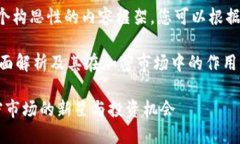 请注意以下是一个构思性