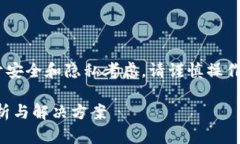 注意：以下内容为用户提