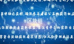   tpWallet推人升级是否涉嫌