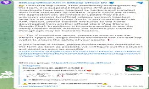 薄饼怎么买虚拟币：全面解析与实用指南